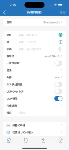 pixiv的梯子android下载效果预览图