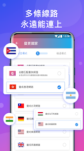 快连加速器app官网会员android下载效果预览图